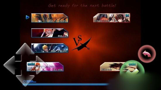 死神vs火影星星改版1