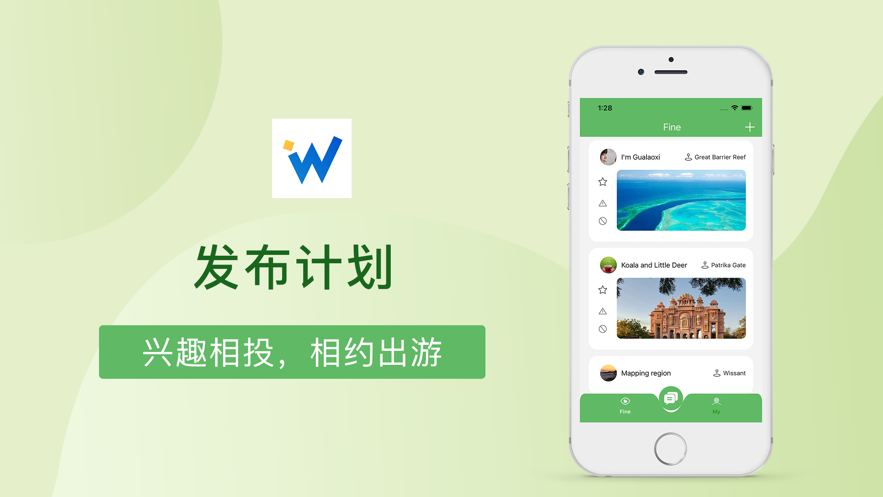 旅猫社区1