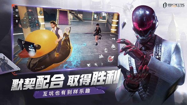 零号任务国际服0