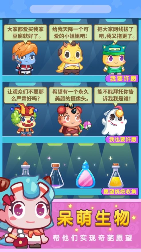 抓出来的艺术大师游戏2