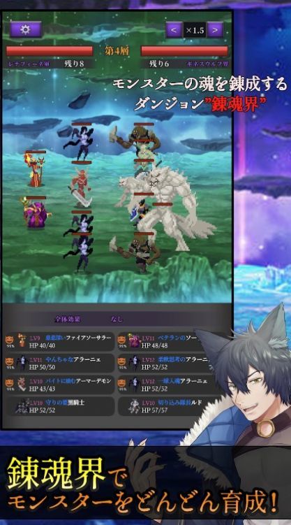 灵魂炼金术士蕾娜菲4