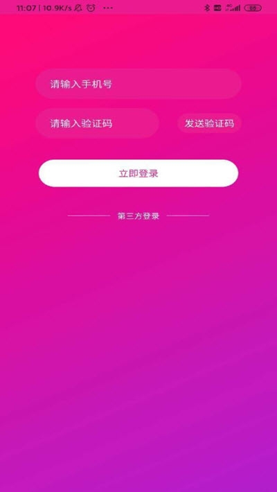 掌上宝短视频0