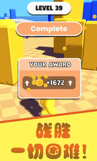 橡皮人拳击无限金币