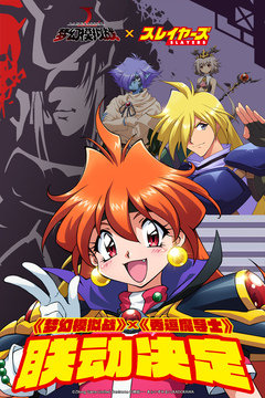 梦幻模拟战1+2重制版2