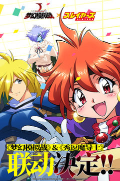 梦幻模拟战1+2重制版3