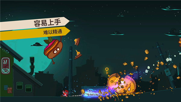 曲奇必死中文版0