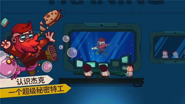 曲奇必死中文版1