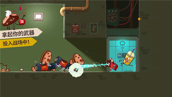 曲奇必死中文版2