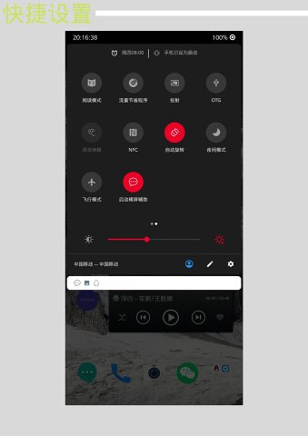 快捷小窗辅助vivo1
