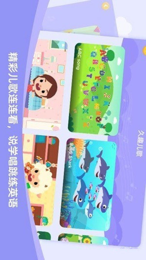 久趣英语学生端1