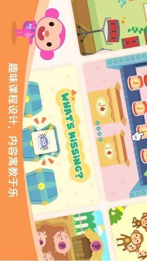 久趣英语学生端3