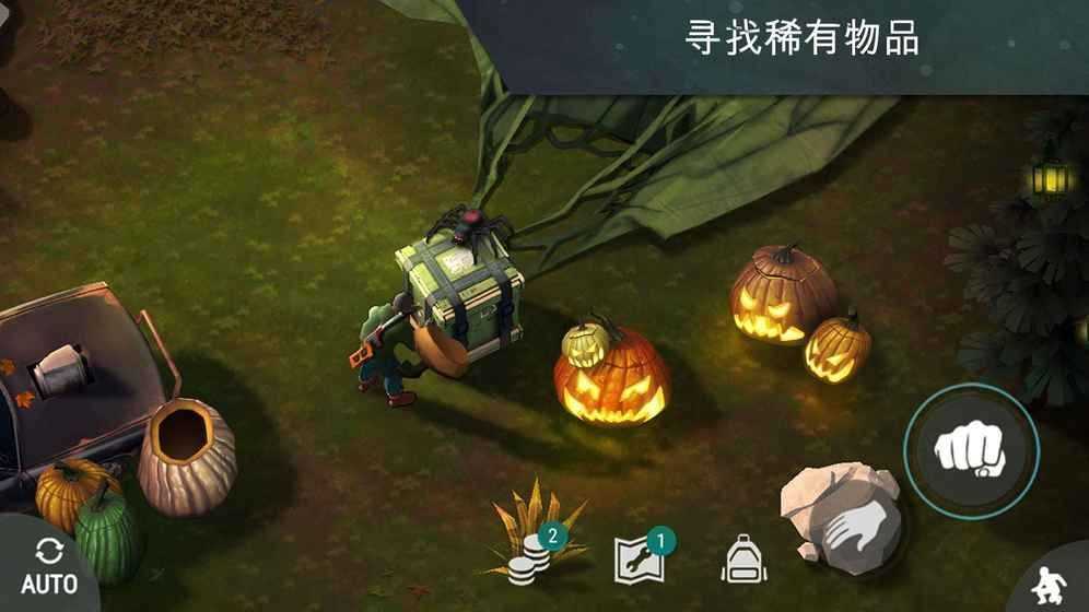 地球末日生存内置菜单版