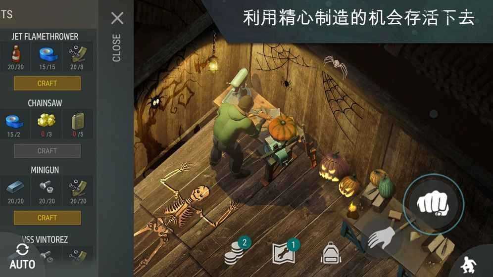 地球末日生存内置菜单版