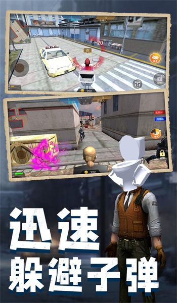 马桶人pk监控人1