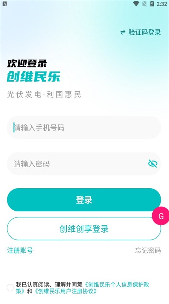 创维民乐0