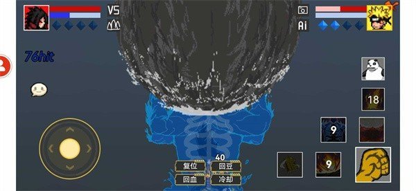 像素火影二创新版2