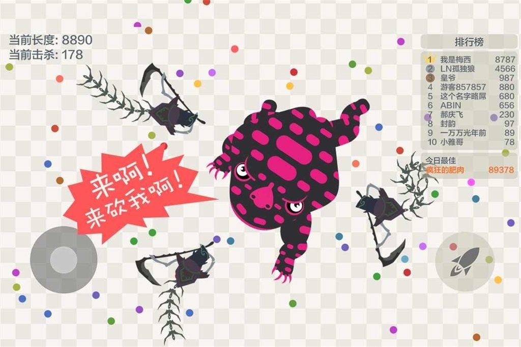 五毒大作战20231