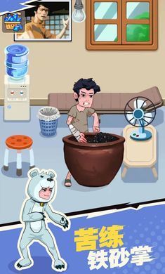 我不是废柴金币不减反增3