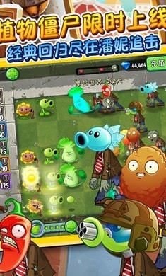 植物大战僵尸迪迦版2