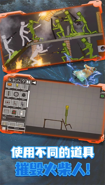 像素盒子模拟器0