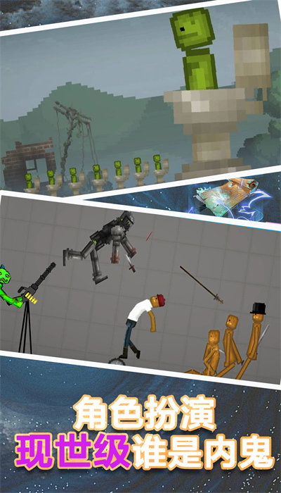 像素盒子模拟器3