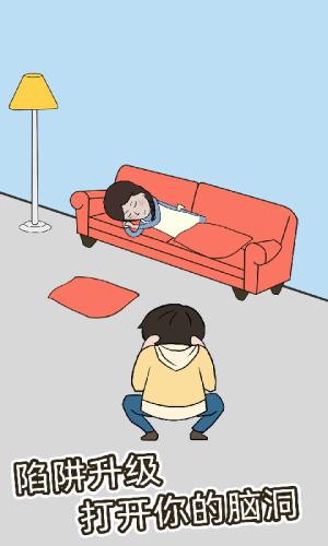 妈妈把我的游戏藏起来了