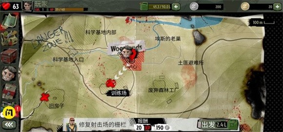 僵尸末日战场中文版