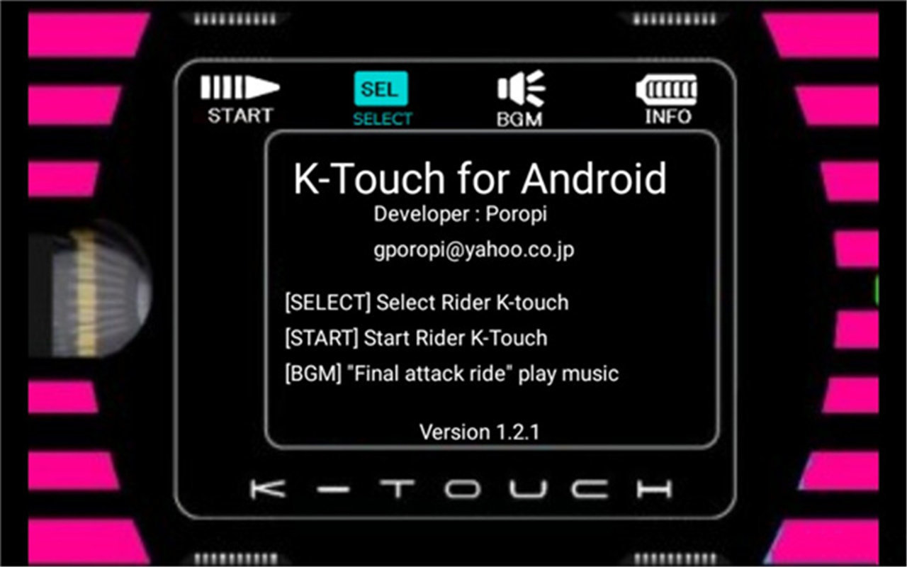 帝骑21神主牌模拟器4