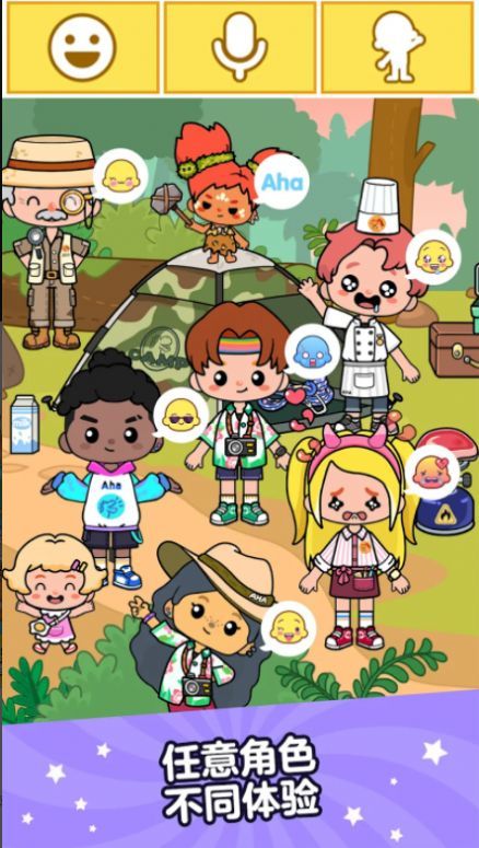 Aha世界全解锁版0