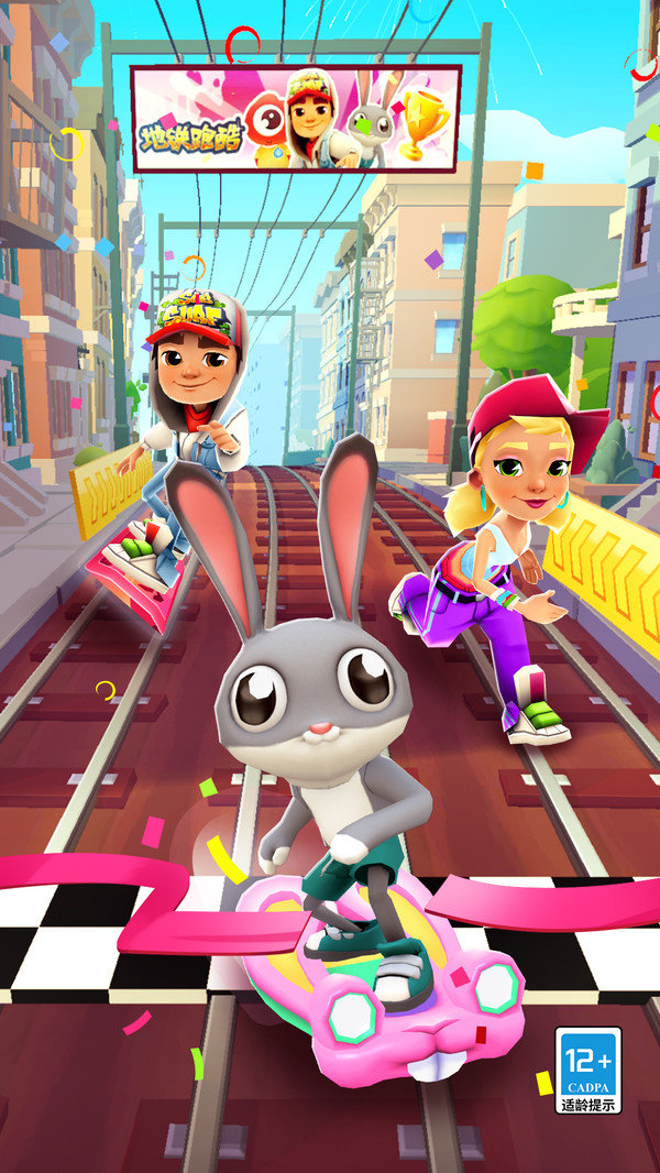 地铁跑酷宇哥9.01