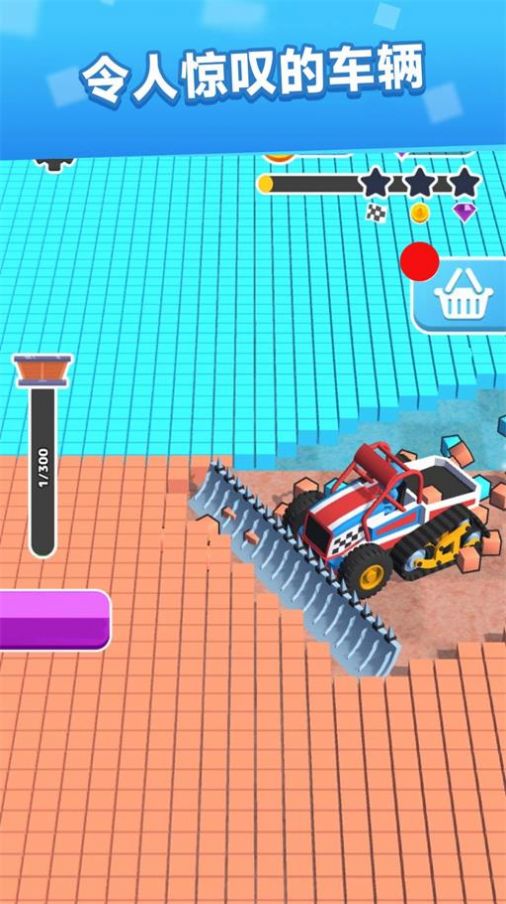 收割机驾驶模拟器