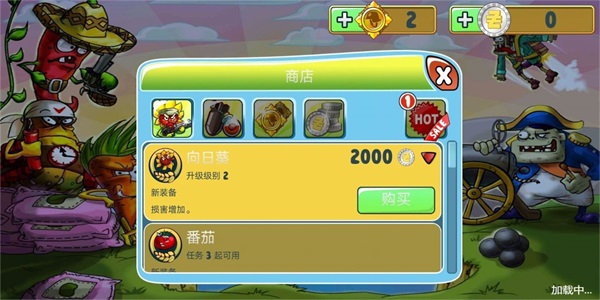 植物怒战僵尸娘化版3