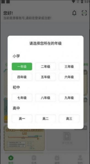 菁巧教育资源网