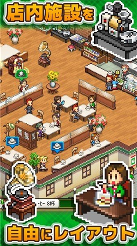 创意咖啡店物语无限金币版2