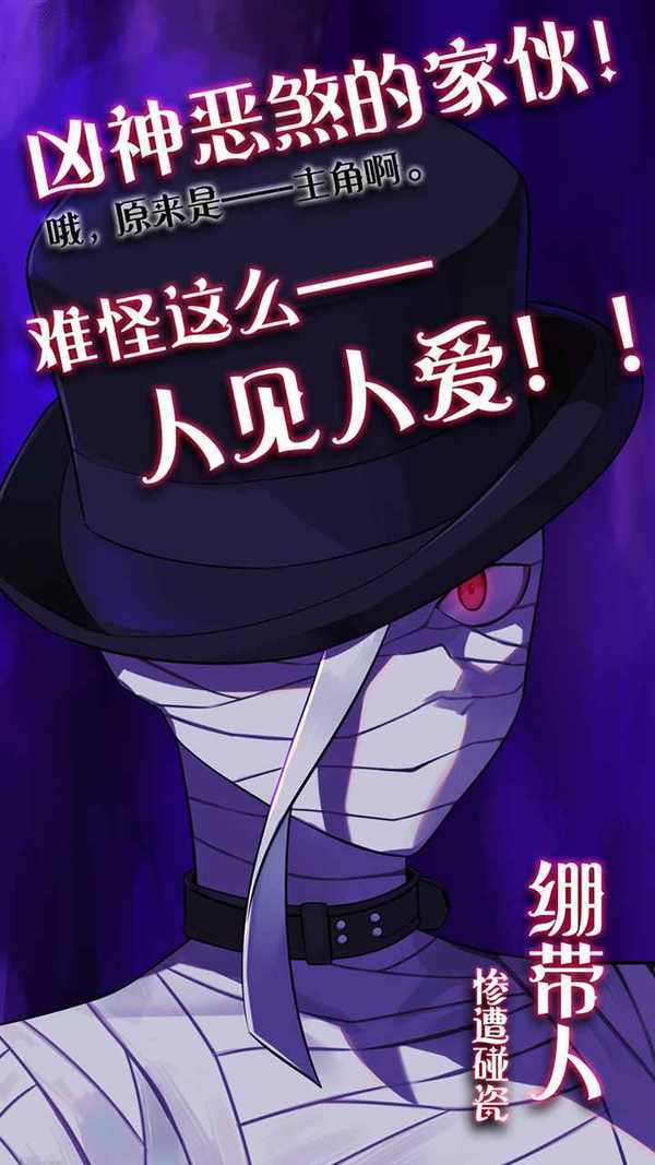 完美小姐她又没猜到结局1