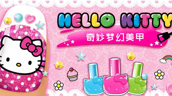 奇妙梦幻美甲1
