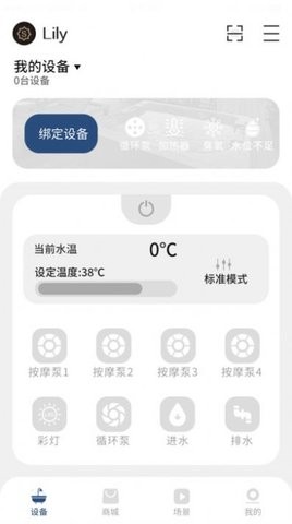 帕纳佳世泳池助手0