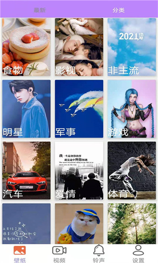 星空壁纸引擎 星空壁纸引擎