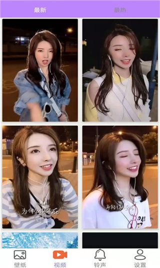 星空壁纸引擎 星空壁纸引擎