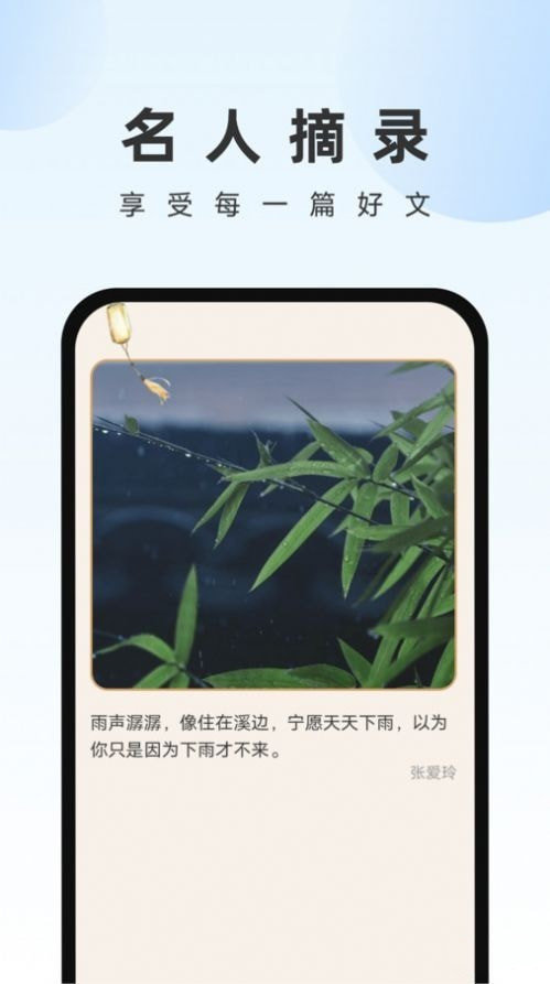 畅快文件管家1