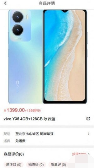 快乐乐电子商城0