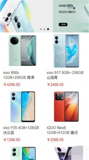 快乐乐电子商城1