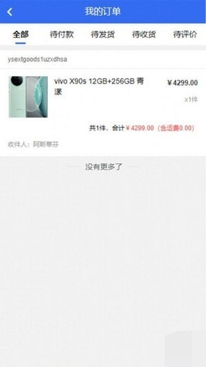 快乐乐电子商城2