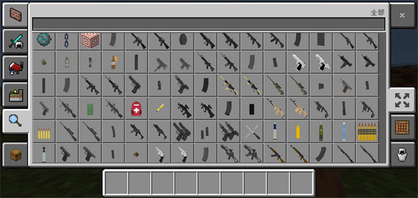 我的世界战斗工艺模组3d枪械
