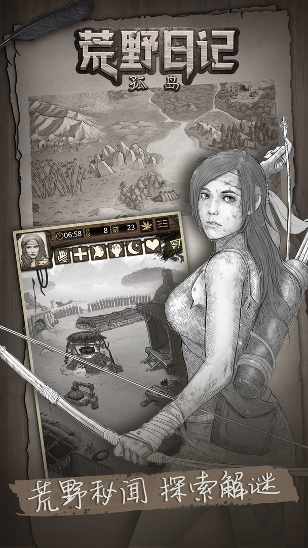 荒野日记孤岛无限贝壳无需注册版