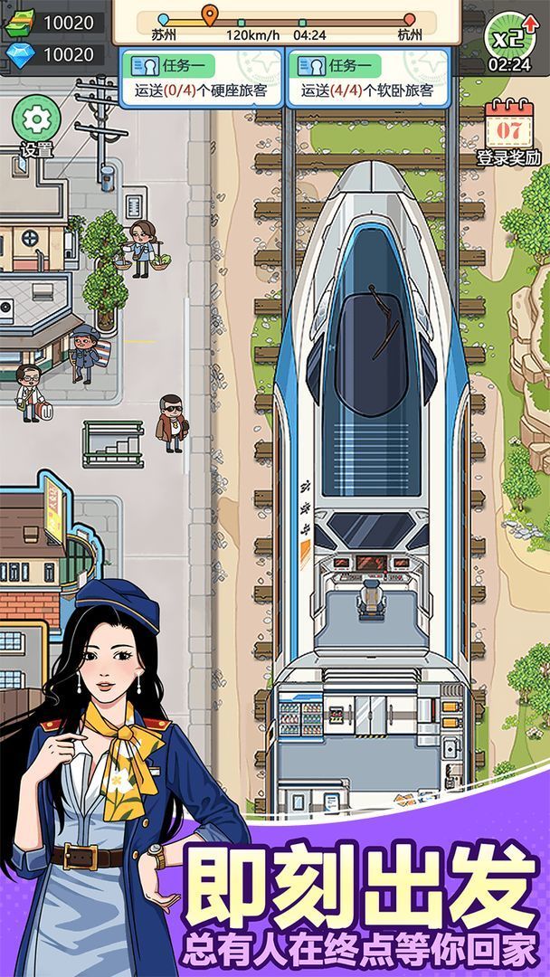 奔腾的富贵号无限金币钻石0