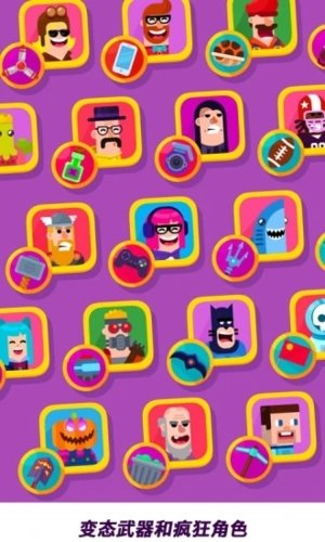 冷血射手无广告版2