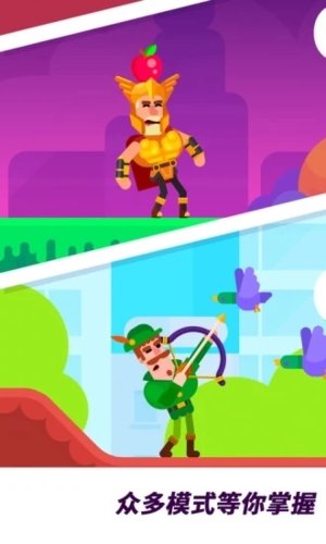 冷血射手无广告版