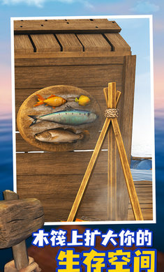 孤舟求生联机版中文版3