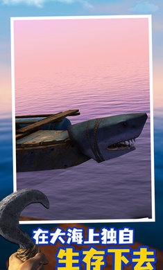 孤舟求生联机版中文版4